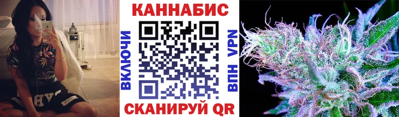 Каннабис Ноябрьск