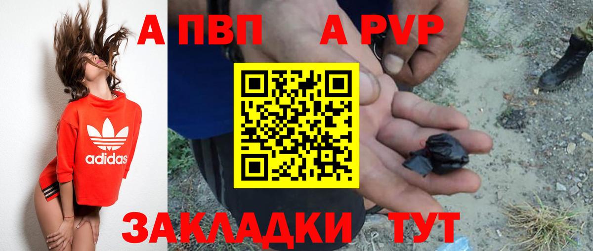 Каннабис  ГАШИШ  Ноябрьск  NBOMe  Гашиш  Мефедрон   Вход с VPN  A PVP СК кристаллы  Кетамин 