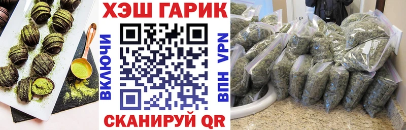 Canna-Cookies марихуана Ноябрьск