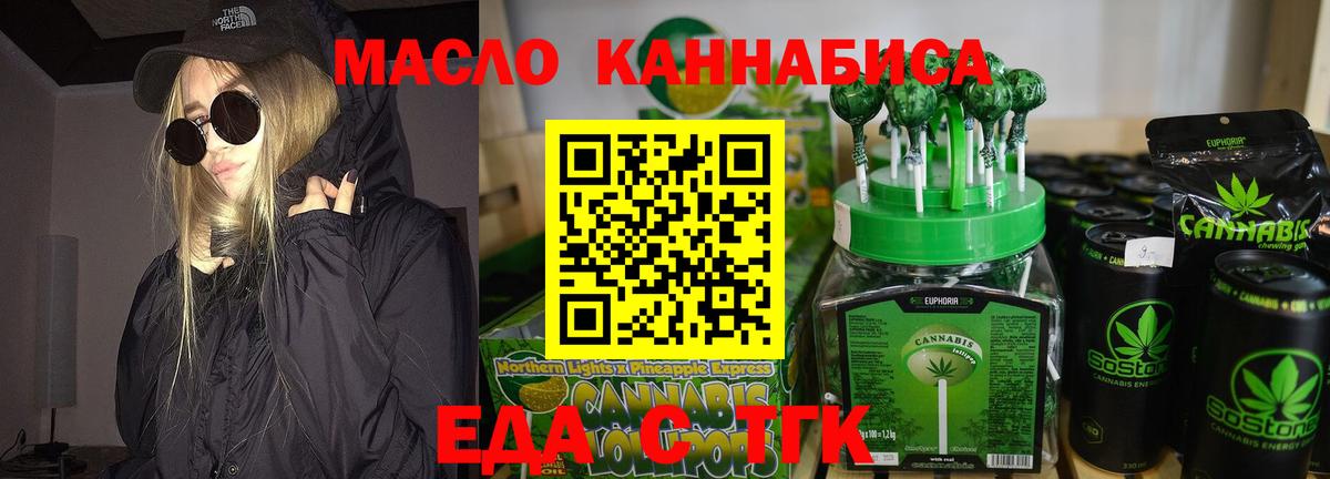 Canna-Cookies конопля  Вход с VPN  Ноябрьск 