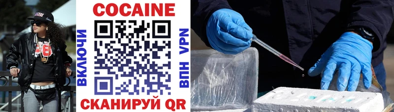 Cocaine 99%  Ноябрьск 