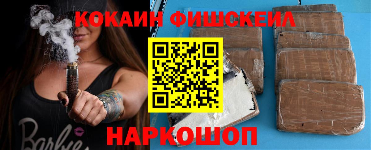 Cocaine Columbia Ноябрьск