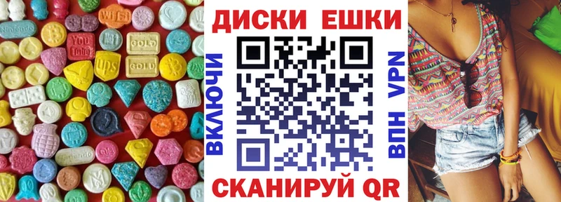 OMG как зайти  Ноябрьск  Ecstasy бентли 
