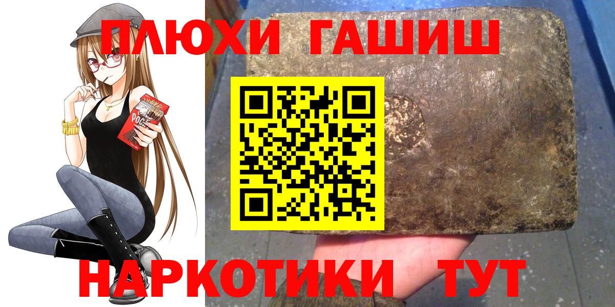Гашиш Ice-O-Lator Ноябрьск