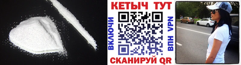 КЕТАМИН ketamine  Ноябрьск 