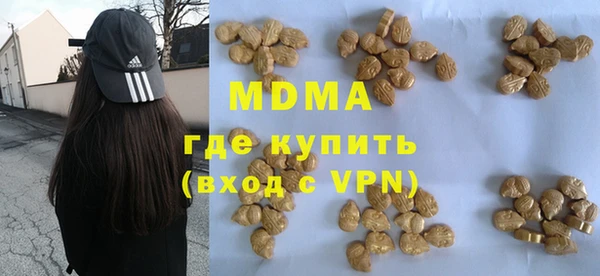 гашишное масло Сосновоборск