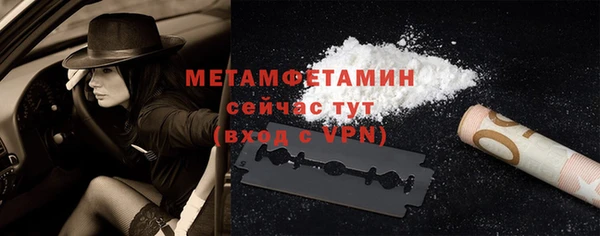 ALPHA-PVP Сосновка