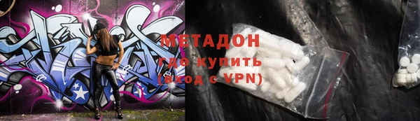 наркотики Сосновый Бор