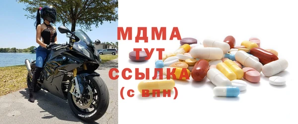 наркотики Сосновый Бор