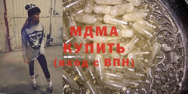 ALPHA-PVP Сосновка