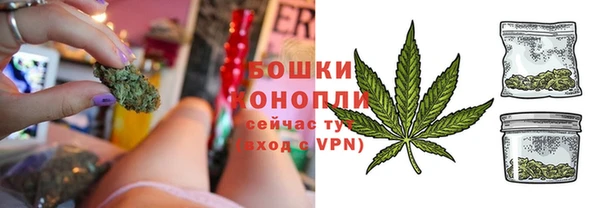 гашишное масло Сосновоборск