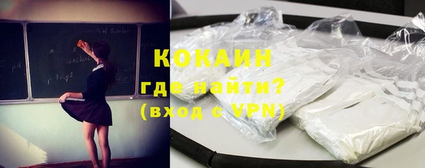 наркотики Сосновый Бор