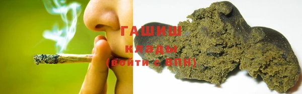 наркотики Сосновый Бор