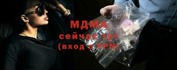 наркотики Сосновый Бор