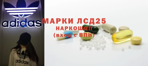 ALPHA-PVP Сосновка