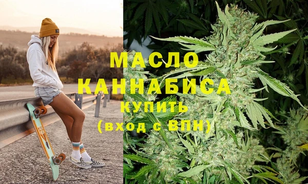 наркотики Сосновый Бор