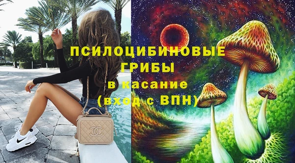 каннабис Трёхгорный