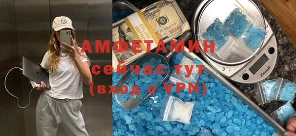 наркотики Сосновый Бор