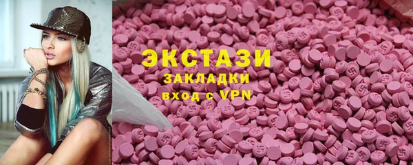 наркотики Сосновый Бор
