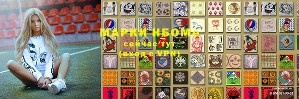 гашишное масло Сосновоборск