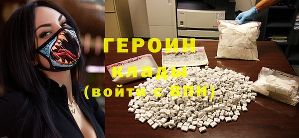 наркотики Сосновый Бор