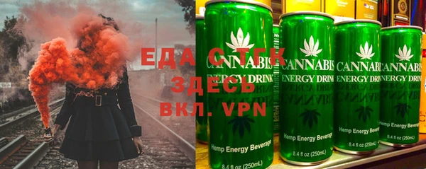 каннабис Трёхгорный