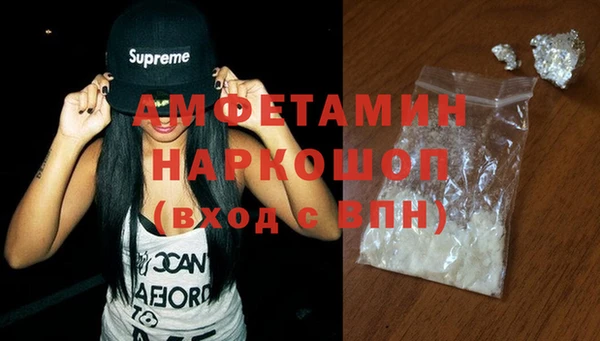 гашишное масло Сосновоборск