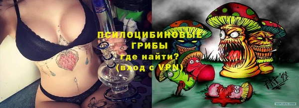 каннабис Трёхгорный