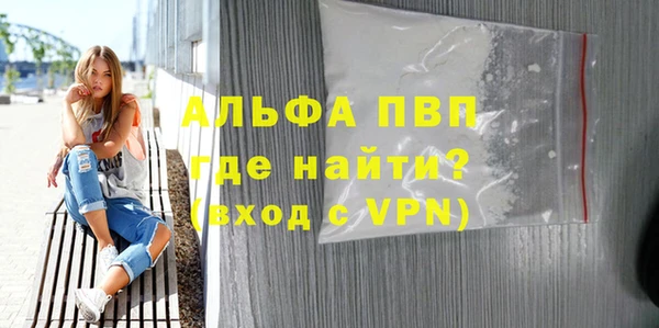 гашишное масло Сосновоборск