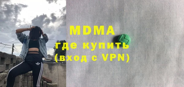 гашишное масло Сосновоборск