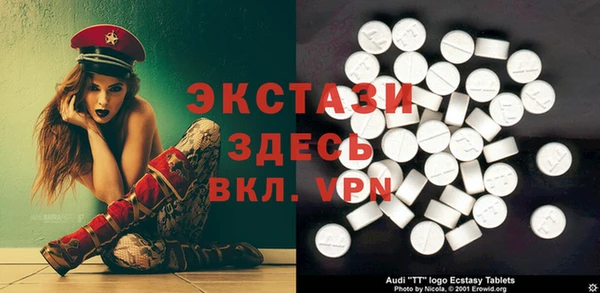 наркотики Сосновый Бор