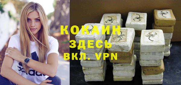 наркотики Сосновый Бор