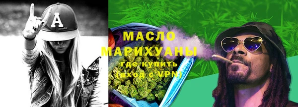 гашишное масло Сосновоборск