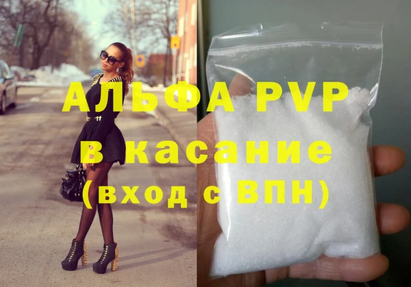 ALPHA-PVP Сосновка
