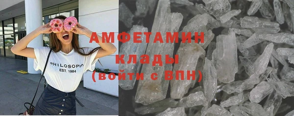 наркотики Сосновый Бор