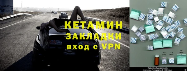 ALPHA-PVP Сосновка