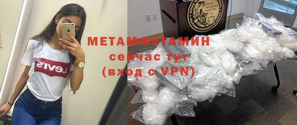гашишное масло Сосновоборск