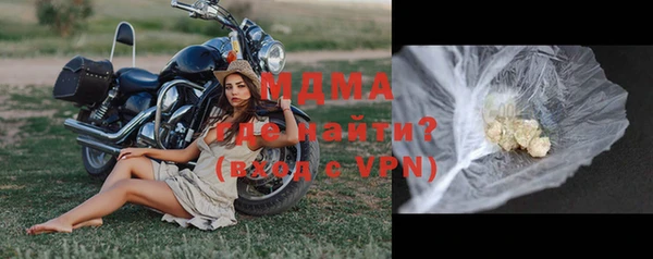 гашишное масло Сосновоборск