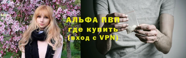 ALPHA-PVP Сосновка