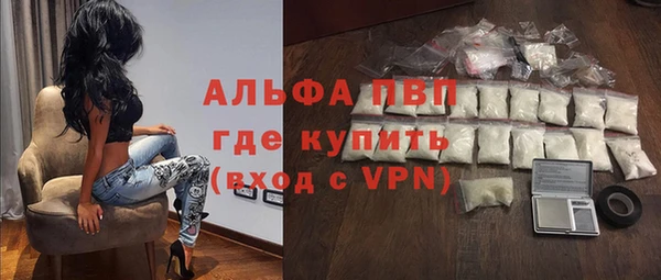 ALPHA-PVP Сосновка