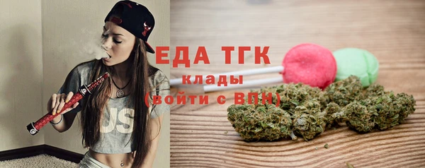 ПСИЛОЦИБИНОВЫЕ ГРИБЫ Тотьма