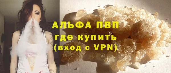 наркотики Сосновый Бор