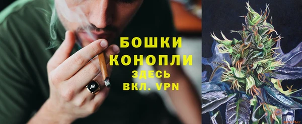 наркотики Сосновый Бор