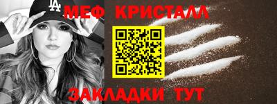 гашик Усть-Джегута