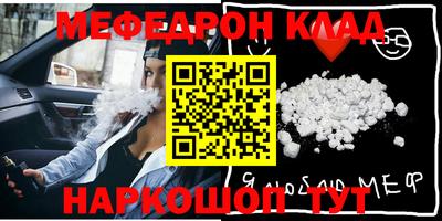 гашик Усть-Джегута