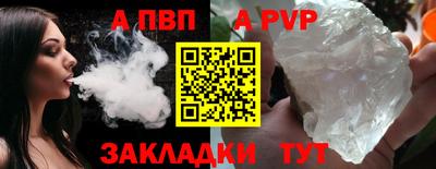 гашик Усть-Джегута