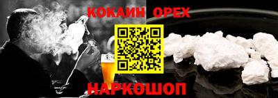 MDMA Premium VHQ Усть-Илимск