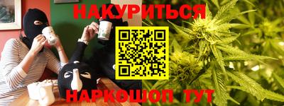 гашик Усть-Джегута