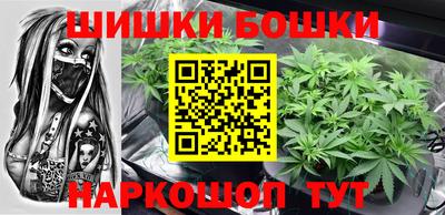 соль ск Отрадный
