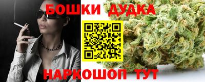 гашик Усть-Джегута